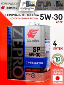 IDEMITSU Моторное 5w-30 sn-sp 4l 5W-30 Масло моторное, Синтетическое, 4.000 л