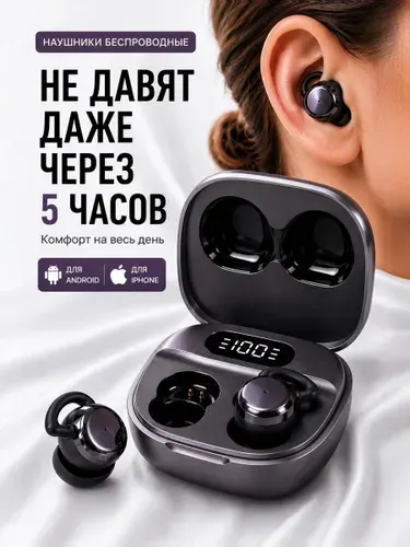 Беспроводные наушники для телефона с микрофоном Bluetooth 5.4, удобные мини наушники для андроид/ айфон