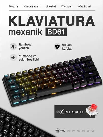 Клавиатура игровая с подсветкой для геймеров (механическая / мембранная)