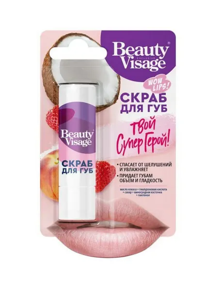 Fito косметик Beauty Visage скраб для губ Твой супер герой 4,5г