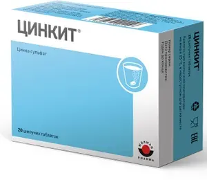 Цинкит для профилактики дефицита цинка шипучие таблетки 4,5г со вкусом маракуйи №20