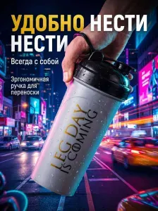 Шейкер для протеина 700мл с мерной шкалой, термостойкий, для фитнеса и гейнера