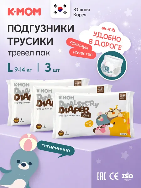 K-MOM Пробники подгузники трусики 4 размер L 9-14 кг 3 шт