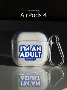 Чехол на AirPods 4 с надписью