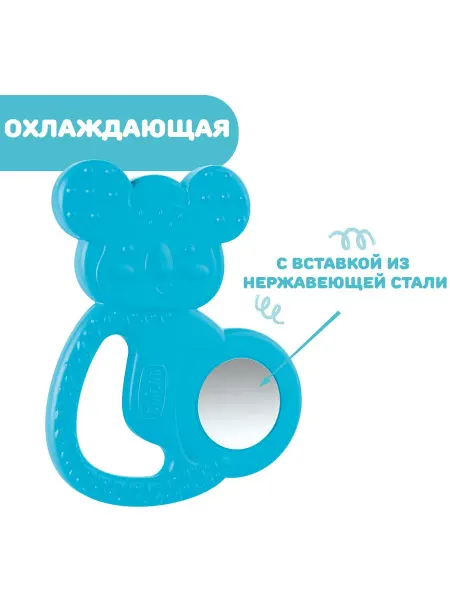 CHICCO Игрушка прорезыватель для зубов Fresh Коала 4 мес+ розовая