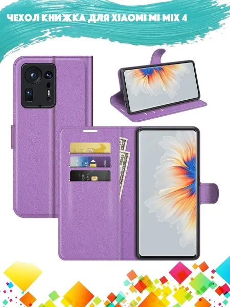 GAGEZA Wallet Чехол книжка для Xiaomi Mi MIX 4