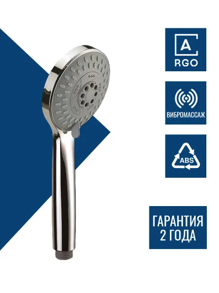 RGO Лейка для душа массажная 4 режима