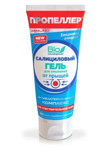 Пропеллер Салициловый гель для умывания, от прыщей, для чувствительной кожи, 100 мл