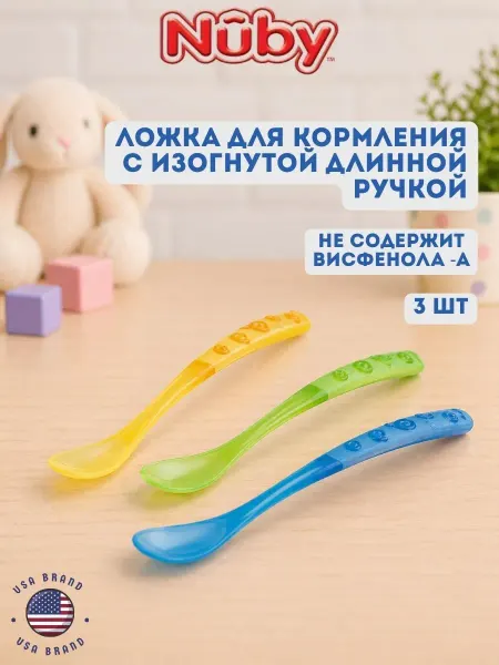 Набор из трех силиконовых ложек для кормления малышей с 4