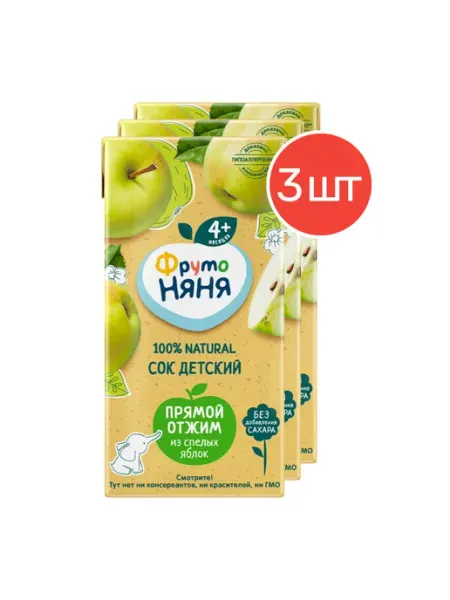 ФрутоНяня Сок яблочный, с 4 месяцев, 200мл 18 шт