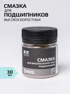 Смазка полимочевинная для подшипников электродвигателей, роликов, генератора.