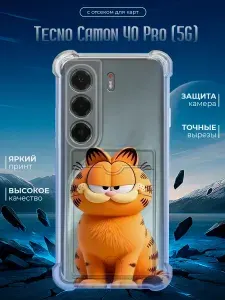 Силиконовый чехол с отсеком для карт и углами Tecno Camon 40 Pro (5G) c картой, с принтом, прозрачный