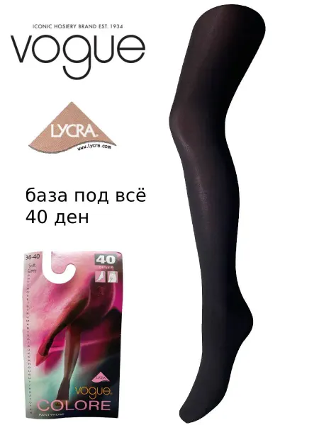 VOGUE Колготки с LYCRA 40 ден 6001-001