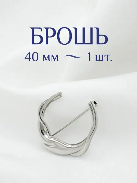 The New Button Брошь оригинальная металлическая 40 мм, 1 шт