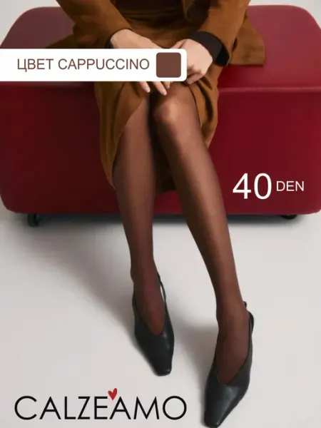 CALZEAMO Колготки капроновые 40 ден, набор 10 шт