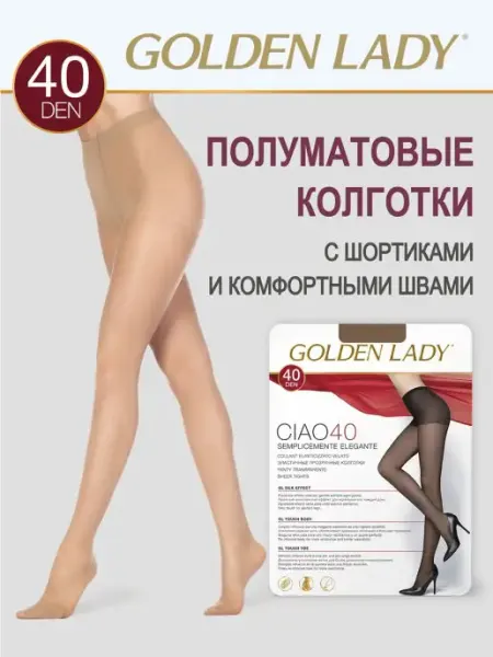 Golden Lady Колготки женские CIAO 40 den, классические