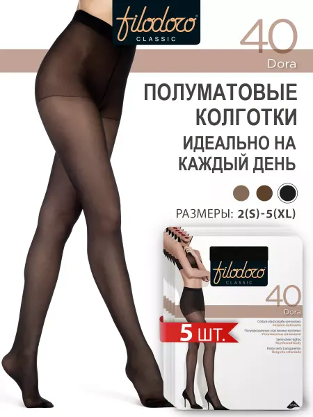 Filodoro Classic Колготки с шортиками DORA 40 den