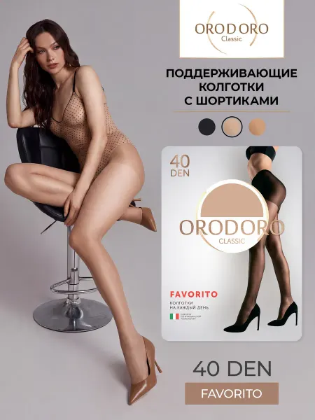 ORODORO Колготки капроновые Favorito 40 den классические