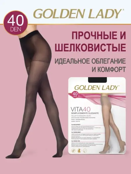 Golden Lady Колготки VITA 40 den классические с шортиками набор 3 штуки