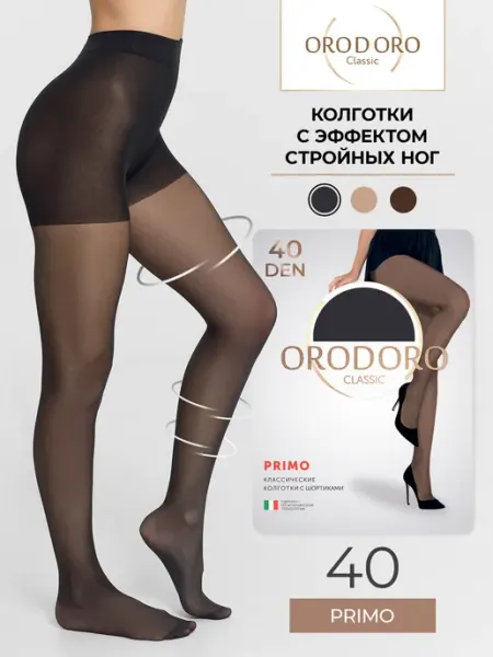 ORODORO Колготки капроновые Primo 40 den классические