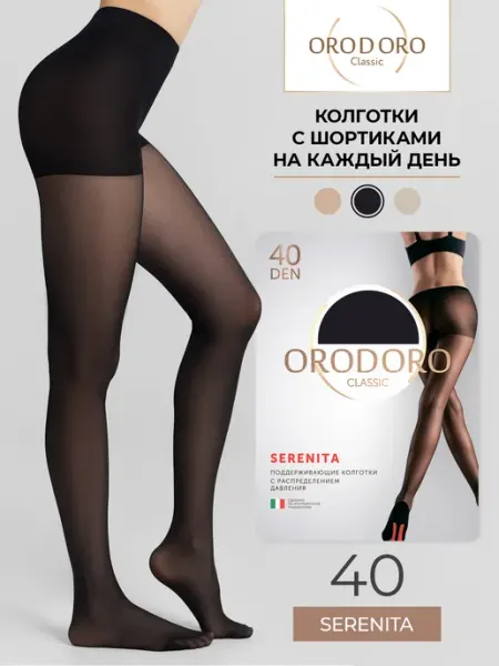 ORODORO Колготки капроновые Serenita 40 den классические