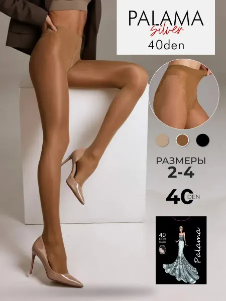 Palama Колготки с ажурными трусиками SILVER 40 den