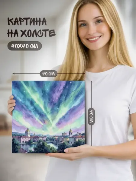 Joker Mobile Картина на холсте 40 на 40 город, пейзаж