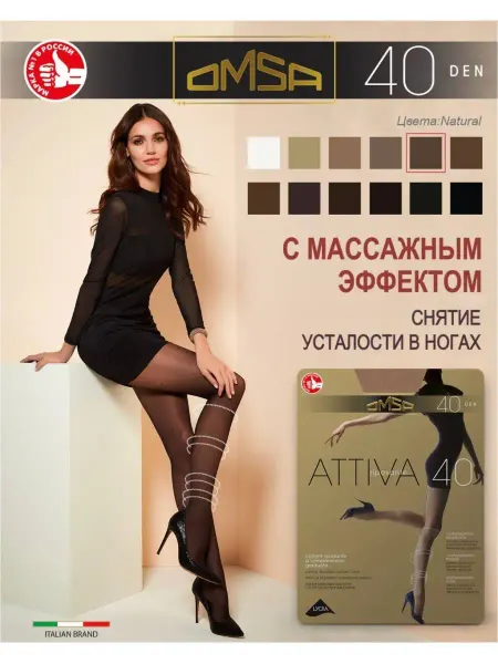 ГРАНДТЕКСТИЛЬ колготки капроновые 40 ден