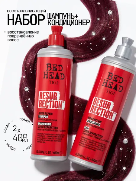 TIGI BED HEAD RESURRECTION Шампунь и кондиционер для волос 400+40…