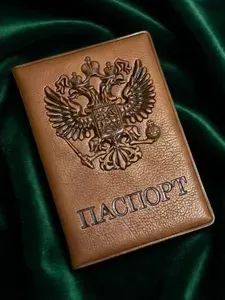 Обложка на паспорт мужская, женская коричневая, бежевая эко кожаная с гербом, чехол на паспорт