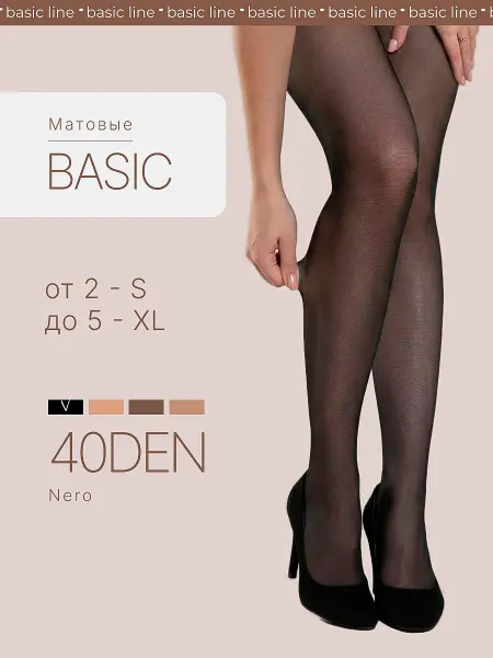 AlexTextile Капроновые колготки матовые 40d nero 1 шт