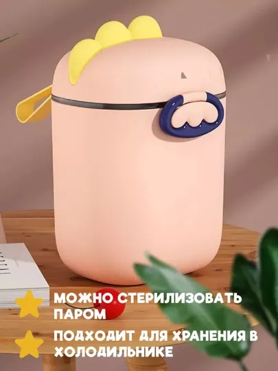 Контейнер для детской смеси с ложкой, герметичная емкость для хранения детского питания