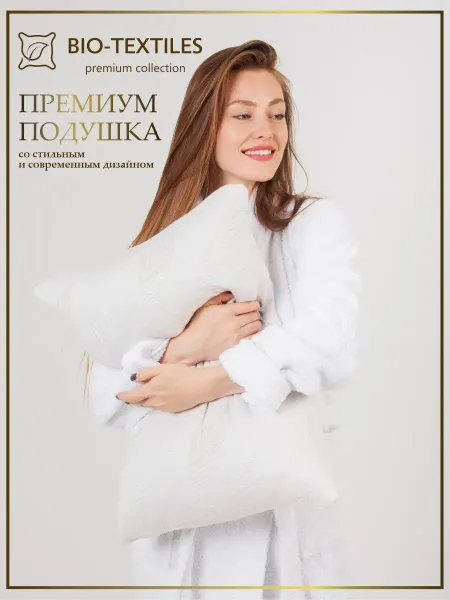 BIO-TEXTILES Подушка для сна с лузгой гречихи 40x60 ортопедическая