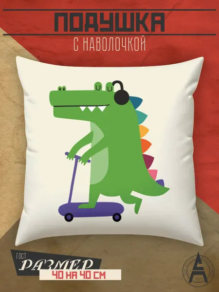 Stitch Up Подушка декоративная 40×40 с принтом крокодил