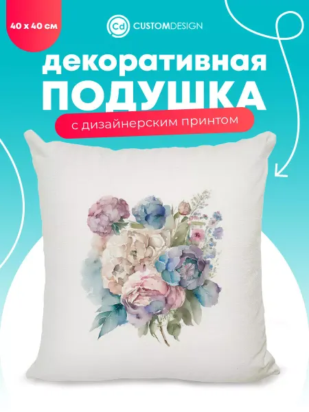 CustomDesign Подушка декоративная Пионы 40х40 см на диван