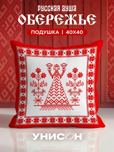 Унисон Подушка декоративная 40х40 на диван