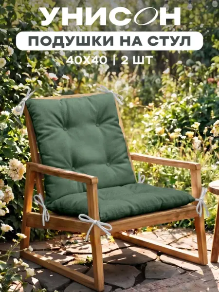 Унисон Комплект квадратных подушек на стул плоских 40х40 2 шт