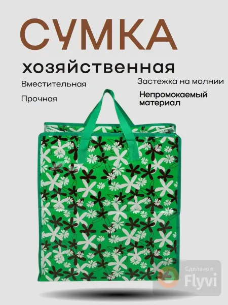 Рыжий кот Сумка хозяйственная с рисунком, 40х45х18см, полипропилен