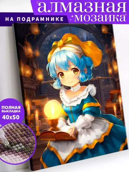 Art on Canvas Аниме фея книг Алмазная мозаика на подрамнике 40х50 см