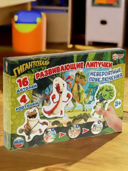 Умные игры Развивающая настольная игра липучки Гигантозавр