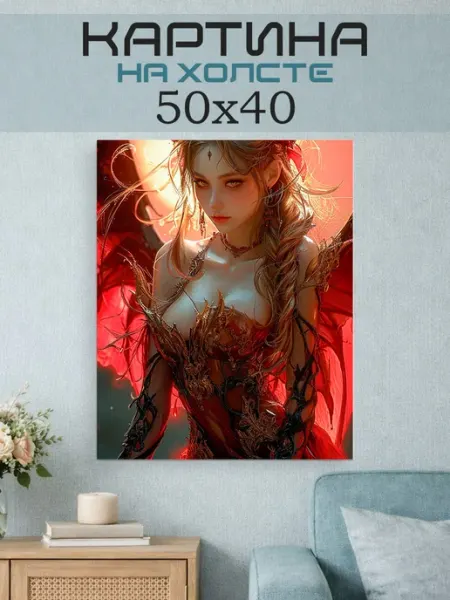 ПринтСтори Картина на стену 40х50 Девушка фэнтези