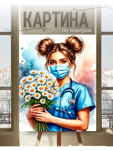 АРТ ИНКА Картина по номерам на холсте 40х50 Лучшей медсестре
