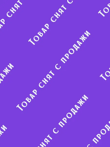 Arthata-spotify постер Спотифай постер Спотифай постер Shortparis - О, как хотела мама 40х60