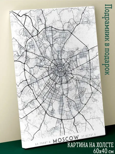 Подарки в сердечко Картина на холсте 40х60 Карта Москвы