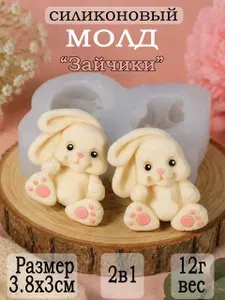 Силиконовый молд "Зайчики" для шоколада, гипса, эпоксидной смолы