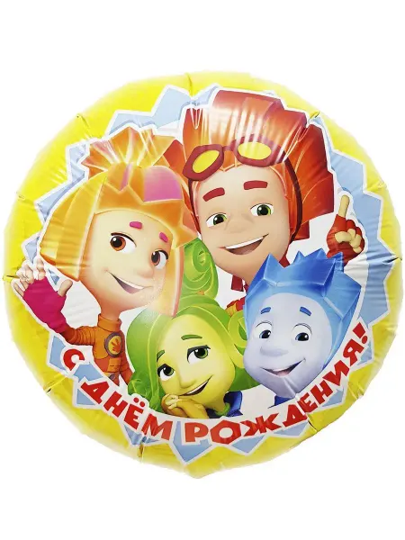 Grabo Balloons Воздушный шар круг Фиксики, С Днём Рождения, 43 см