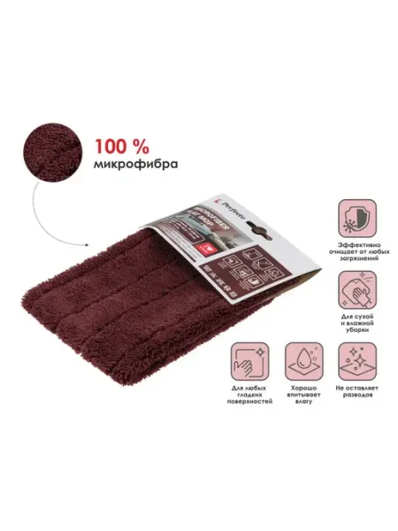 PERFECTO LINEA Насадка для швабры из микрофибры 43х14 см 44-432128