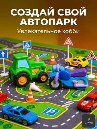 Набор для творчества с гипсовыми фигурками транспорта трактор и мотоцикл с красками