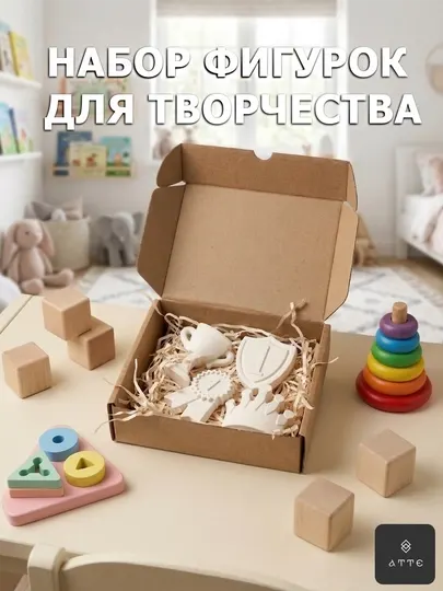Набор гипсовых фигурок «Награды» для раскрашивания 4 шт, с красками и кистью