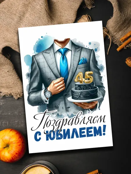Podarkoz Открытка мужчине с юбилеем 45